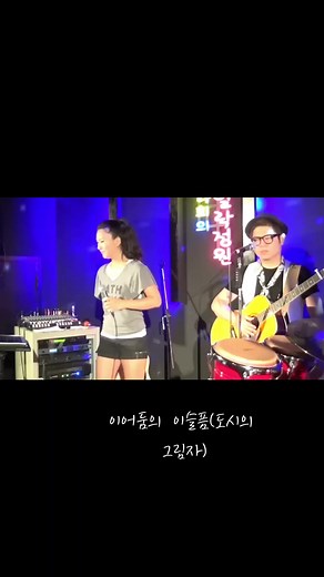 Acoustic Math Rock Performance with Guitar and Vocals