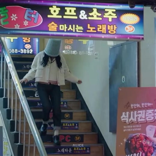 Runaway Girl Hides in My Shower