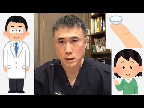 The real reason why ophthalmologists recommend glasses over contact lenses