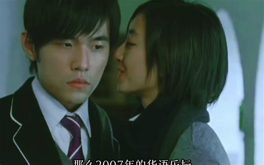 2007年华语乐坛依旧疯狂，首首经典，全程高能#经典老歌 #热门音乐🔥