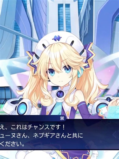 Neptunia ∞ (Unlimited) Gameplay Demo 15 Overview