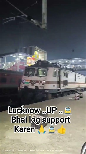 Lucknow ..UP ..🚊 .. bhai log support Karen 🚊🚊🙏🙏