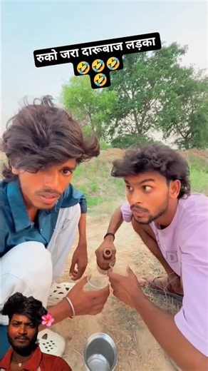 #viralvideos #ankitcomedy #trend