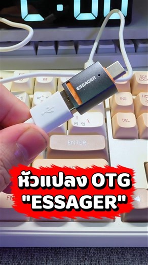 The ESSAGER OTG adapter is small but incredibly versatile, converting ports to Type-C, USB, and L...
