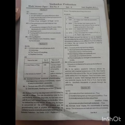 model answer paper #languages English #exam#English exam # std 10th# English (H.L.)