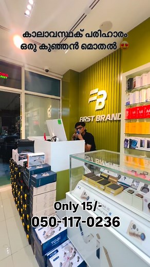 NEBULIZER 😻 #expolre #dubai | FIRST BRAND M24