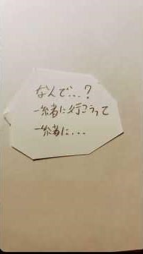 5番目6番目#ママに会いたい#感動ストーリー #鬱ゲー #神ゲー#泣ける話