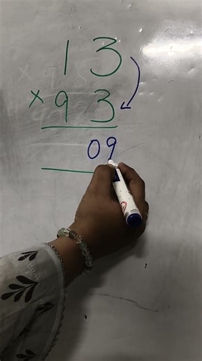 13 multiplication ❌ trick #shorts #youtubeshorts #viral #maths #education