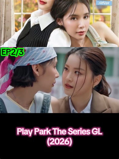 Play Park The Series GL (2026) EP2/3 #glseries #playparktheseries #viwes #fyp #gl