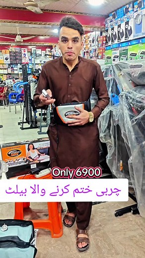 Vibration belt for weight losing heating #foryoupage #fy #1millionaudition #needhelp #please #tiktokviral #dontunderreviewmyvideo