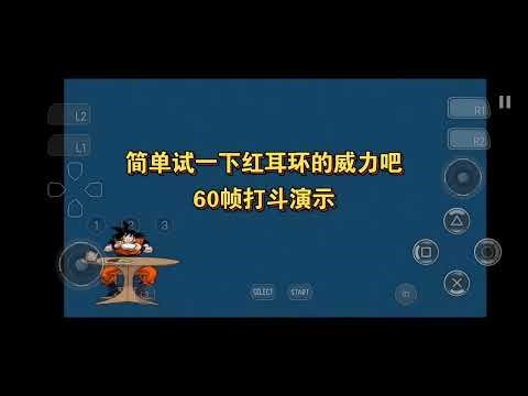 DBZ Budokai Tenkaichi 4 All Characters Red Potara Save | For BT4 0.13.2 Beta