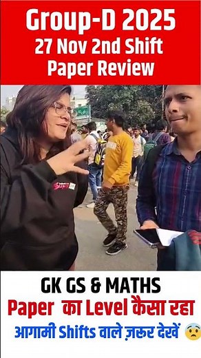 RRB Group D Exam 27 November 2nd Shift Review | Group D GK-GS Paper Analysis 2025 #railwaygroupd