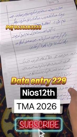 Nios 10th data entry 229 solved TMA Urdu medium 2026 #english #solvedassignment #solvedtma