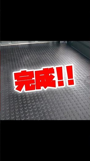 軽トラ荷台が完成!! 次は農機具を載せます🚚
