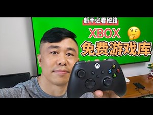 XBOX series X免费模拟器游戏-《RetroArch》YYDS！