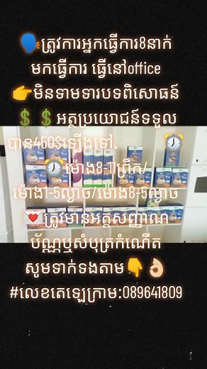 user2128599502471 នៅលើ TikTok