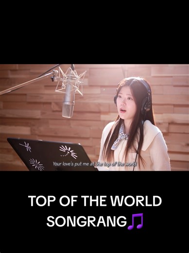 #CoverSong #TopOfTheWorld #MusicCover #SingingCover #SongCover #VocalCover #MusicVideo #CoverArtist #SingersOfTikTok #MusicLovers #AcousticCover #MusicCommunity #PopCover #IndieCover #TopOfTheWorldCover #MusicChallenge #CoverSongsOfInstagram #MusiciansOfInstagram #ViralCover #TrendingSongs #OldPopSongs #ClassicHits #RetroMusic #80sPop #90sPop #VintageMusic #TimelessClassics #ThrowbackSongs