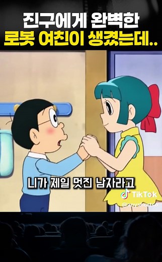 진구의 여친 로보: 신 도라에몽 2기 리뷰