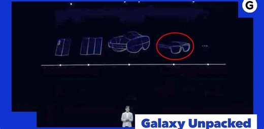 サムスンのARグラスはマルチモーダルAIを複数搭載？今年、すごいのが出てきそう