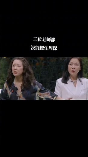 玩游戏的周深太激动！三位老师摁都摁不住… 《时光音乐会2》Time Concert S2 EP1丨HunanTV