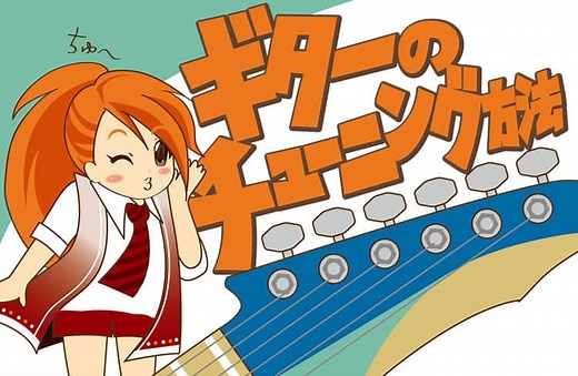 チューニングのやり方：完全ガイド