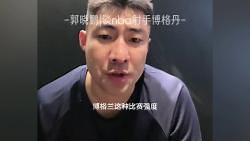 郭晓鹏|谈nba射手博格丹！！！