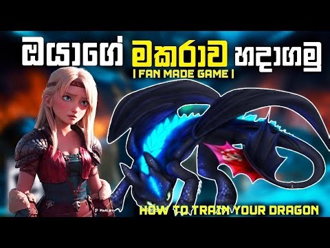 Dragon Gameplay || Dragons Of The Edge gameplay