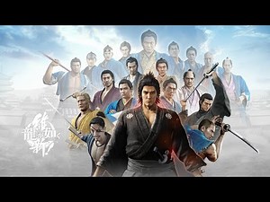 The Poem of Restoration - Like a Dragon Ishin! OST