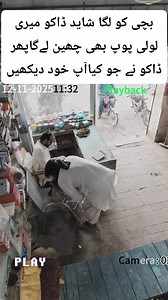 1.3M views · 22K reactions | ڈاکو بھی انسان ہوتے ہیں...