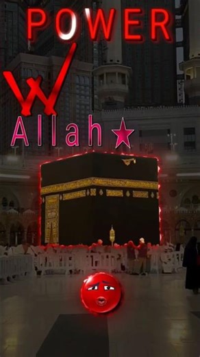 ALLAH IS POWER ★