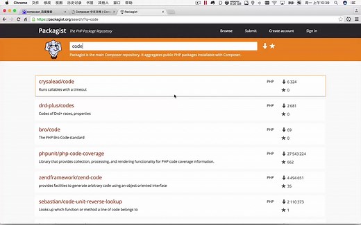composer全套视频教程