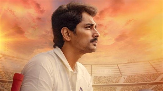 It's do or die for Siddharth as cricketer Arjun in Test promo. Watch
