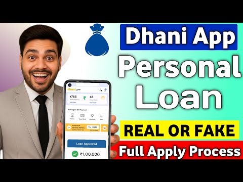Dhani Finance Loan Fake or Real | Dhani App Loan Kaise Le in Hindi 2025