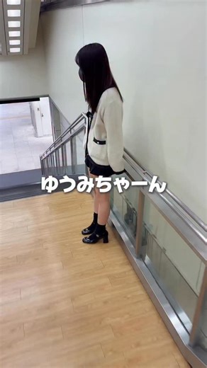 ゆうみ on Instagram: "出た？#質問 #質問返し #質問コーナー #あざとい女子 #あざとい"