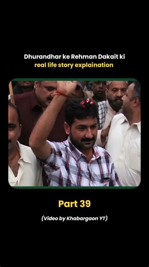 Indian Explainer | Politics | News on Instagram: "Dhurandhar ke Rehman Dakait ki real life story explaination. Follow @indianexplainer for more informative Content, [Dhurandhar, Rehman dakait, sp chaudhary aslam, Akshaye khanna, ranveer singh, sanjay dutt, Bollywood, movies, pakistan, karachi, Action, romance, Explore, Viral, trending, fyp]"