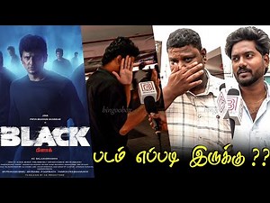 Black Public Review | Black Review | Black Movie Review TamilCinemaReview Jiiva PriyaBhavaniShankar