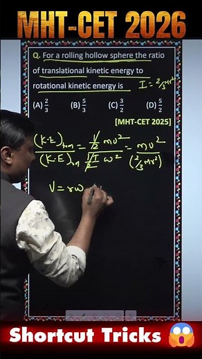 Shortcut Trick Question 07 | Rotational Dynamics | Physics | MHT-CET 2026 | Mukesh sir