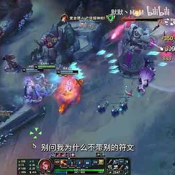 【好運姐】韓服全段位勝率超52%！25.23版本最超模AD好運姐。 #leagueoflegends #游戏 #lol #好運姐