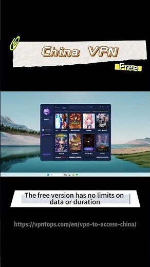 🌏 Best Free China VPNs (2026 Update)｜2 Tools to Access Chinese Streaming, Games & Apps from Overseas