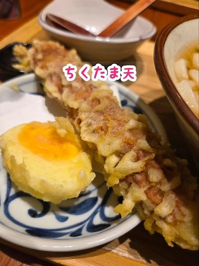 うどん棒【おはよう朝日で紹介】梅田/大阪駅 #うどん #ランチ #大阪 #梅田 #駅前 #食べログ高評価 #行列 #大阪駅前第3ビル #グルメ #京都南丹市 #京都女性漢方まつみ薬局 #shorts