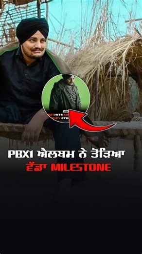 Sidhu Moose Wala’s iconic PBX1 album crosses 500M Spotify streams 🕊🔥 The legacy keeps rising every single day. #SidhuMooseWala #PBX1 #spotifyartist | ShaganDeep / Punjab Hub