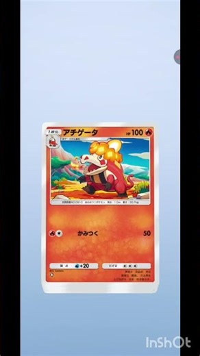 [PokePoke] Parudea Wonder Free Pack Unboxing Short Video