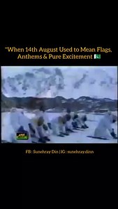 Not a memory… but it feels exactly like those 14th August school days 🇵🇰. Performing tablos and singing anthems was the peak peace of School time ❤️ #90svibes #90sKids #childhoodmemories #TBT #90snostalgia #trending #viral #memories #90s #schooltime #instagood #insta #instagram #Love #followme #pakistan #explorepage #instadaily #friends #smile #instalike #Igers #follow4follow #karachi #reelsinstagram | Sunehray Din