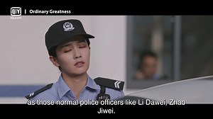 22 reactions | #OrdinaryGreatness starring #Bailu & #ZhangRuoYun will...