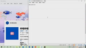Win10微软商店Microsoft Store不能用打不开报错0x80131500