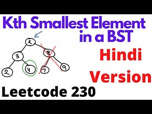Kth Smallest Element in a BST | leetcode 230 | Hindi