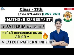 CBSE Class 11th (2020-2021) | Syllabus, Books and New Pattern | PCM/PCB