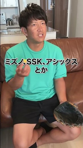 プロ野球選手で用具提携していない選手っているの？#shorts