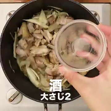 味がしみしみ～！ 鶏肉とごぼうの甘辛炊き込みごはんのレシピ動画・作り方 | デリッシュキッチン