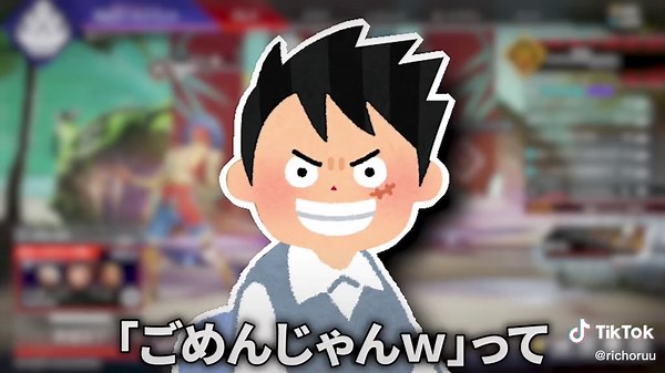 職場でのルフィの日常 – 面白い瞬間